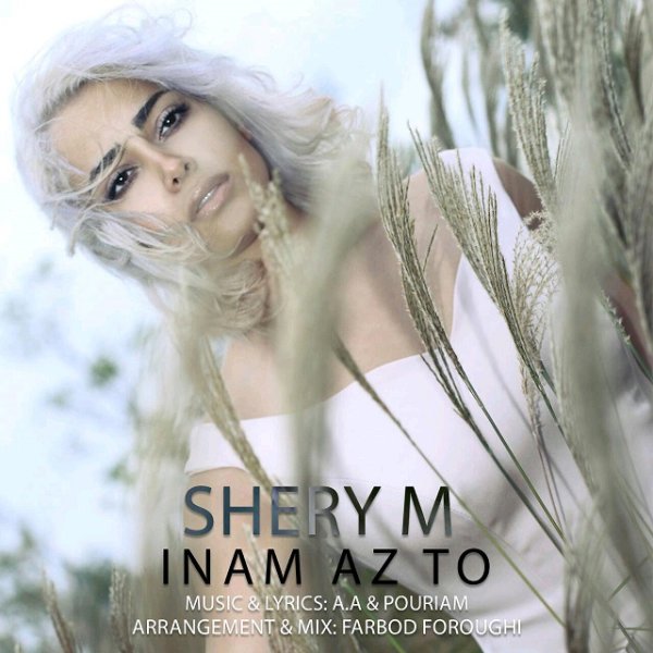 Inam Az To - SheryM