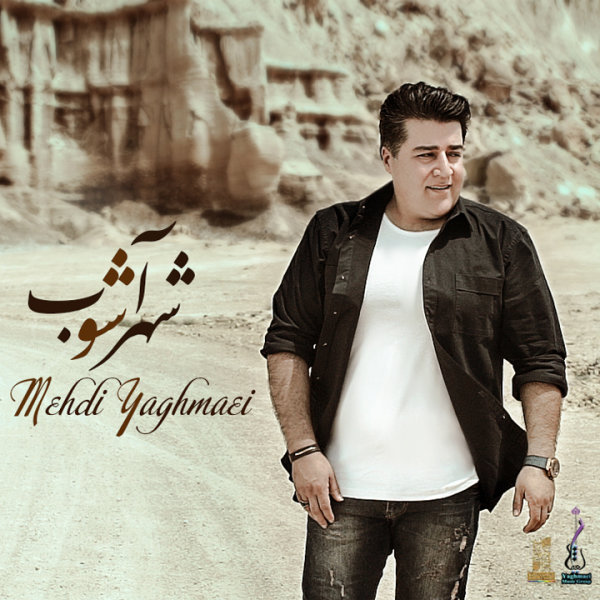Shahre Ashoob - Mehdi Yaghmaei