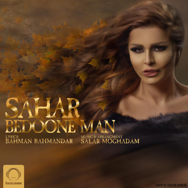 Bedoone Man - Sahar