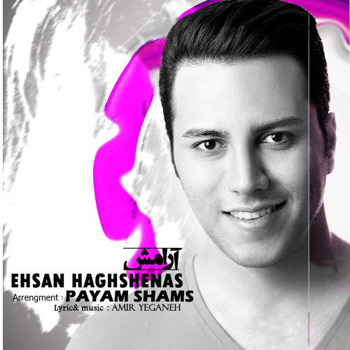 Aramesh - Ehsan Haghshenas