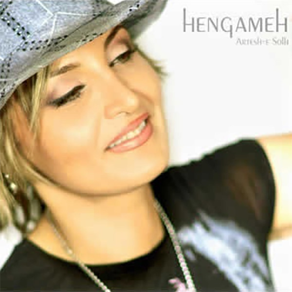 Mojeze - Hengameh