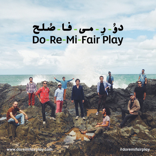 Jam Ya Jange Jahani - Do Re Mi Fair Play