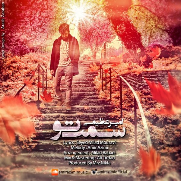 Samte To - Amir Azimi