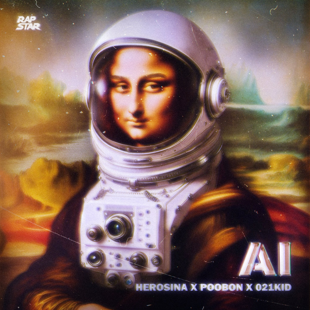AI - Herosina, Poobon, & 021Kid