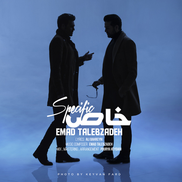Khas - Emad Talebzadeh