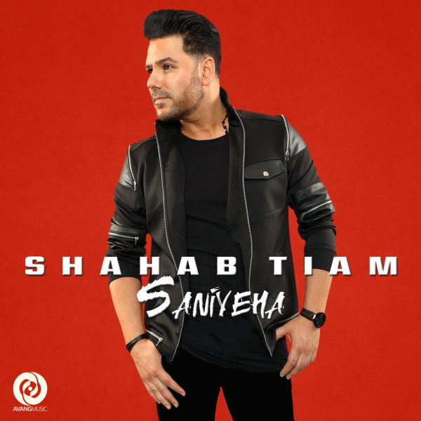 Raazaalud - Shahab Tiam