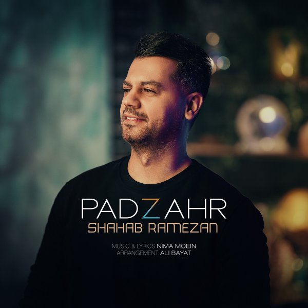 Padzahr - Shahab Ramezan