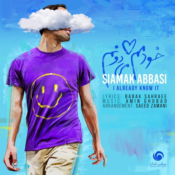 Khodamam Midoonam - Siamak Abbasi
