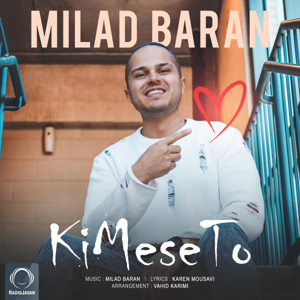 Ki Mese To - Milad Baran