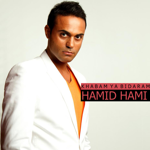Khabam Ya Bidaram - Hami