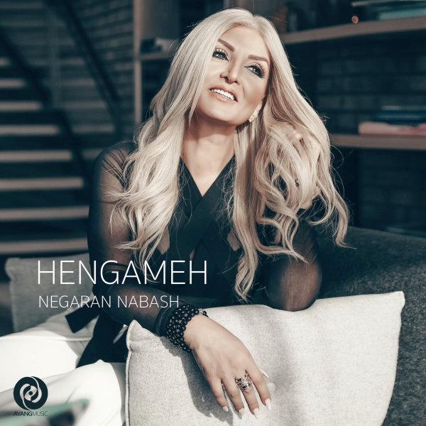 Negaran Nabash - Hengameh