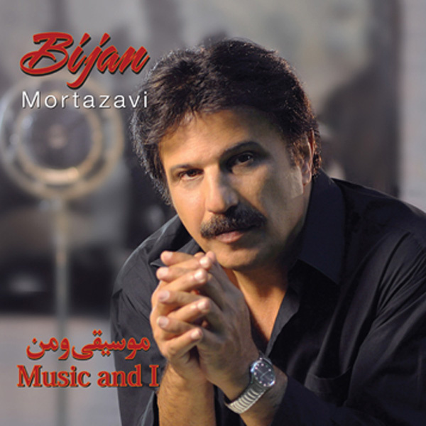 Da'vat - Bijan Mortazavi