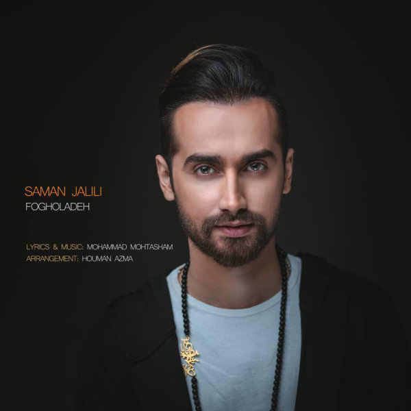 Fogholadeh - Saman Jalili
