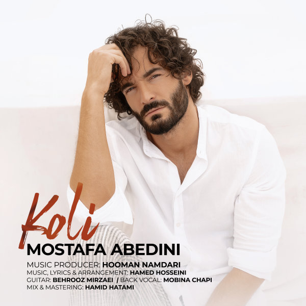 Koli - Mostafa Abedini
