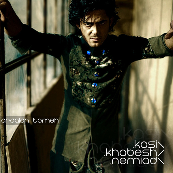 Kasi Khabesh Nemiad - Ardalan Tomeh