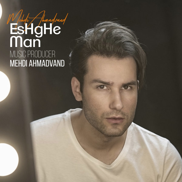 Eshghe Man - Mehdi Ahmadvand
