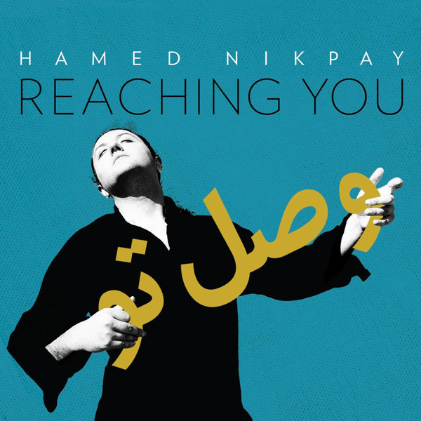 Biganeh Navaz - Hamed Nikpay