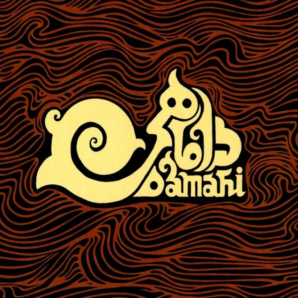 Sogand - Damahi