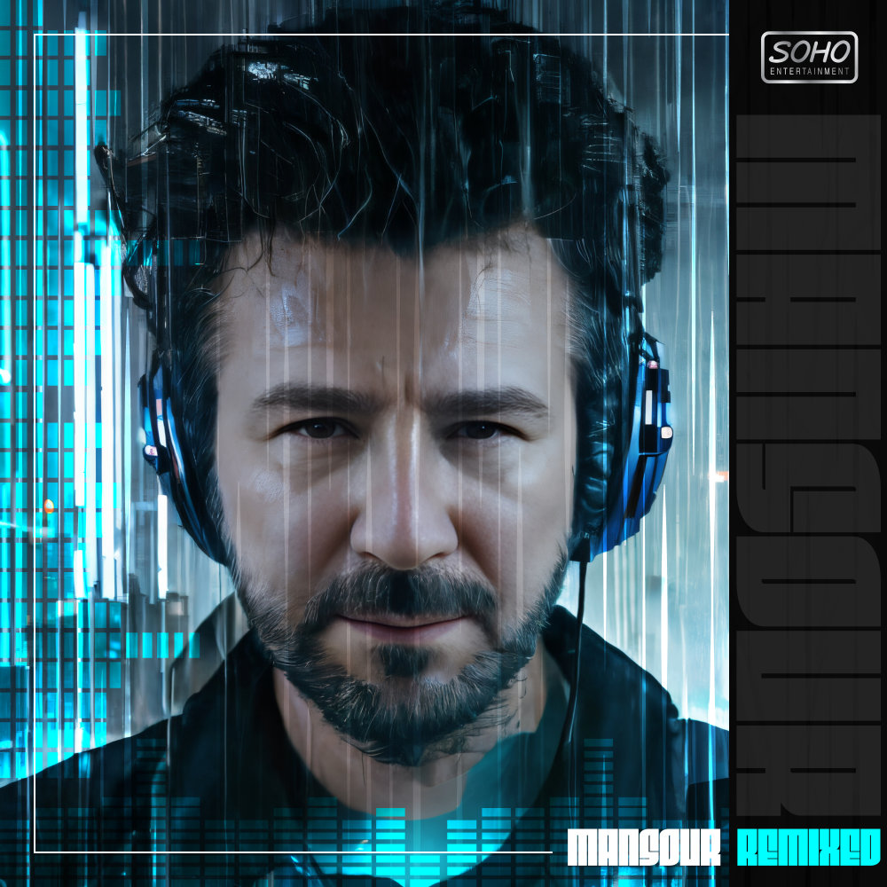 Bezan Berim (Remix) - Mansour