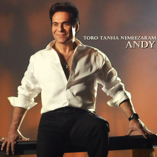 Toro Tanha Nemizaram - Andy