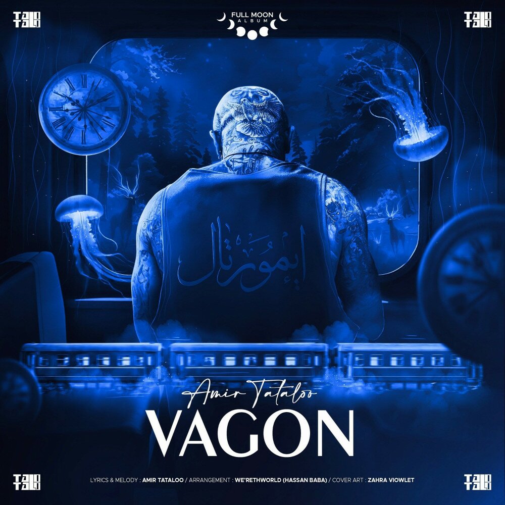 Vagon - Amir Tataloo