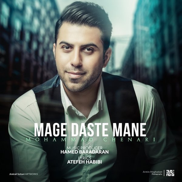 Mage Daste Mane - Mohammad Chenari