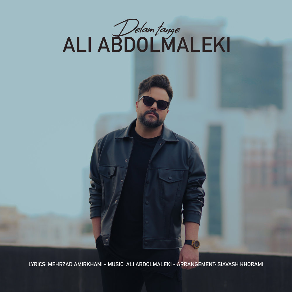 Delam Tange - Ali Abdolmaleki