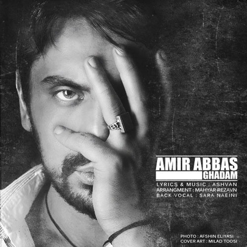 Ghadam - Amirabbas Golab