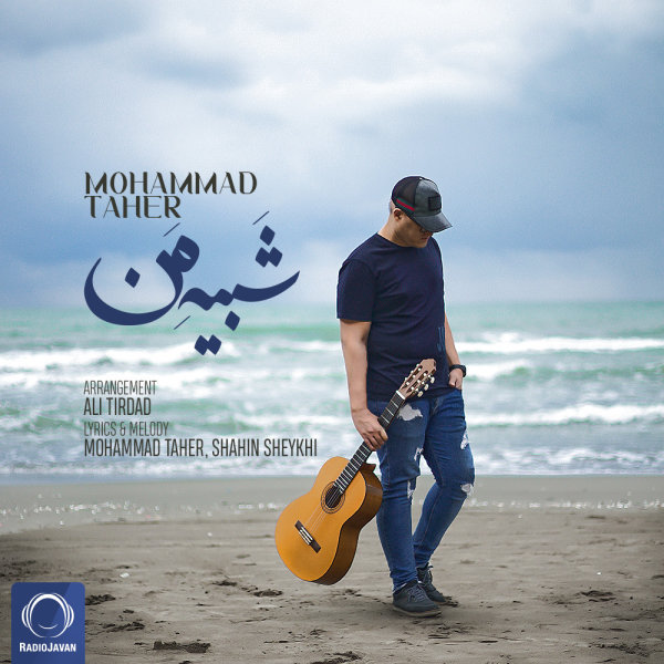 Shabihe Man - Mohammad Taher