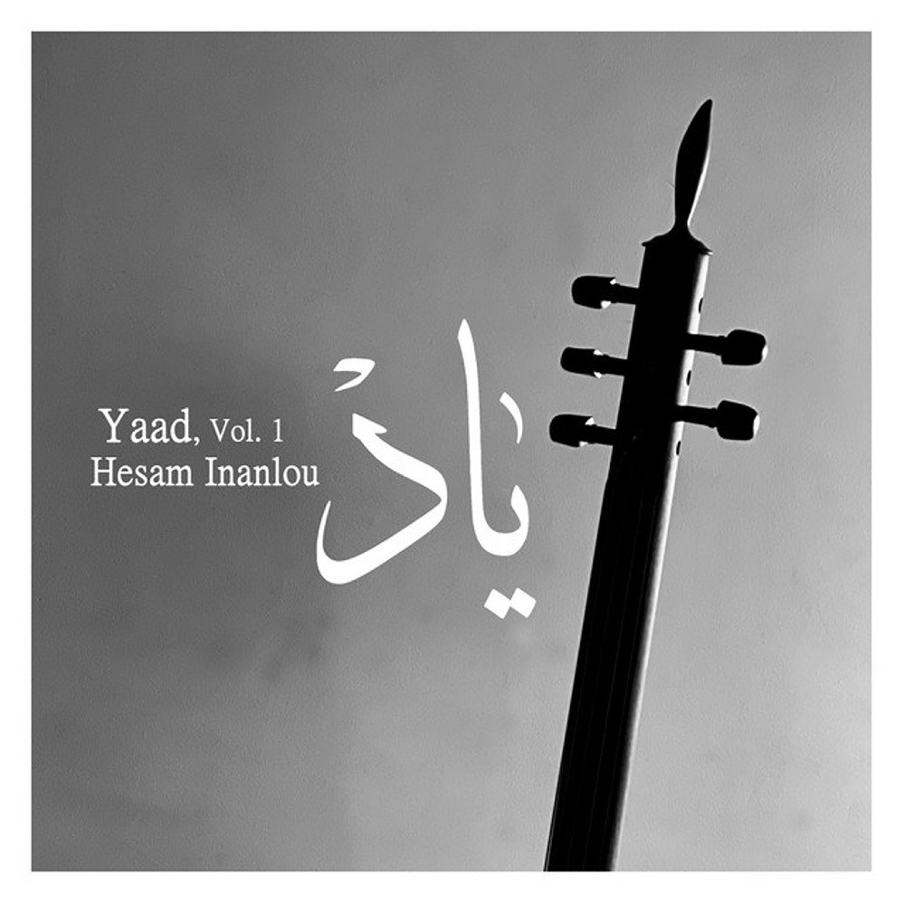 Pishdaramade Abouata - Hesam Inanlou