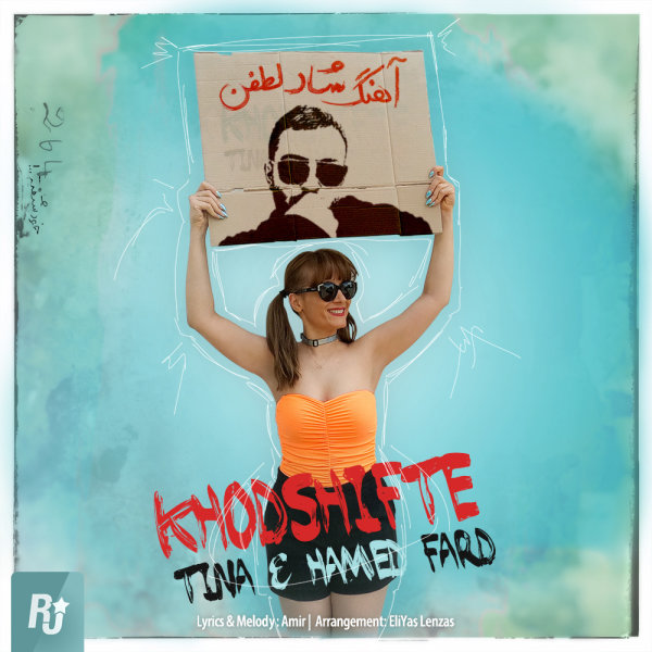Khodshifte - Tina & Hamed Fard
