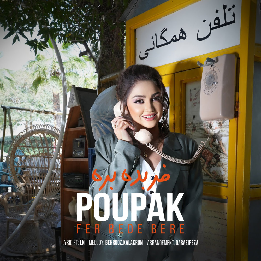 Fer Bede Bere - Poupak