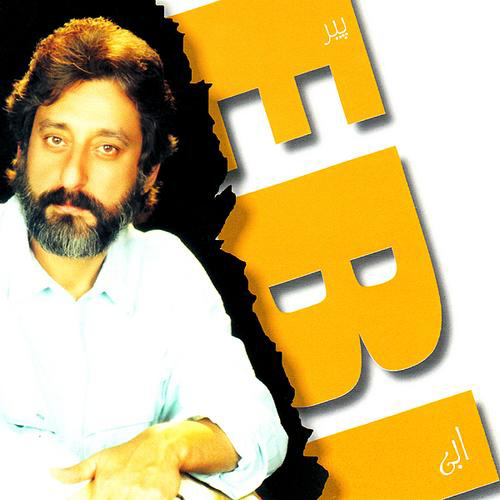 Shab - Ebi