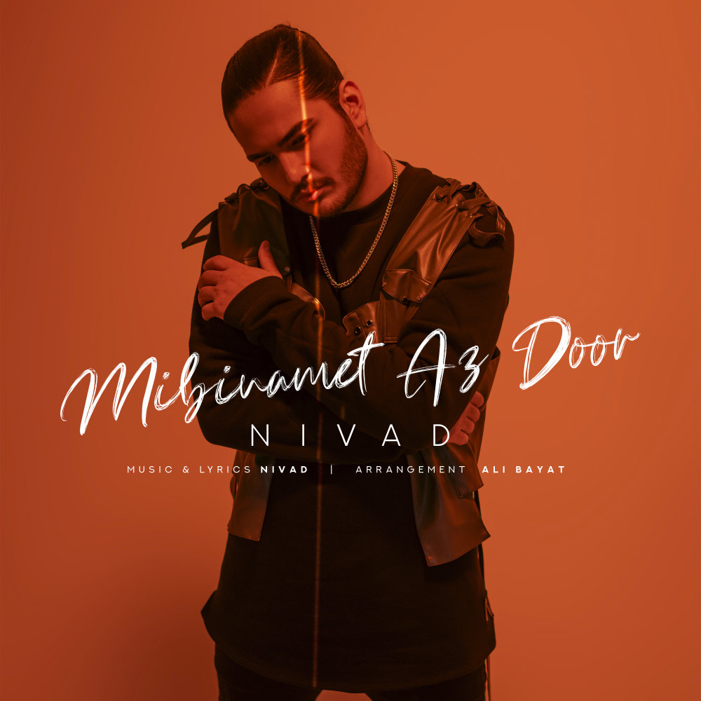 Mibinamet Az Door - Nivad