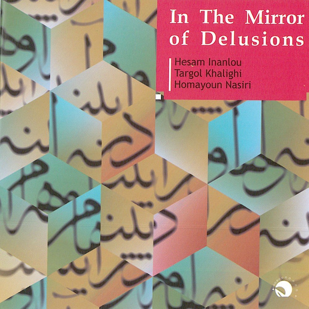 Sarasimeh dar Bad - Hesam Inanlou, Targol Khalighi, & Homayoun Nasiri