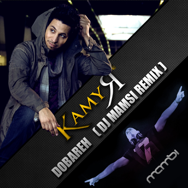 Dobareh (DJ Mamsi Club Mix) - Kamyar