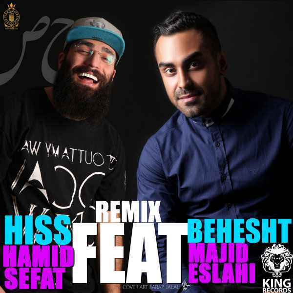 Hiss Behesht (Remix) - Hamid Sefat