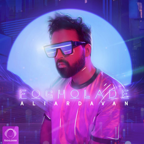 Fogholade - Ali Ardavan