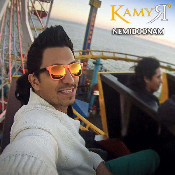 Nemidoonam - Kamyar