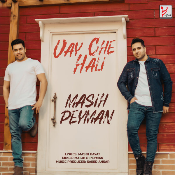 Vay Che Hali - Masih & Peyman