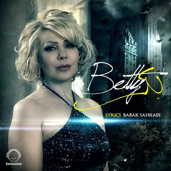 Farda Too Rahe - Betty