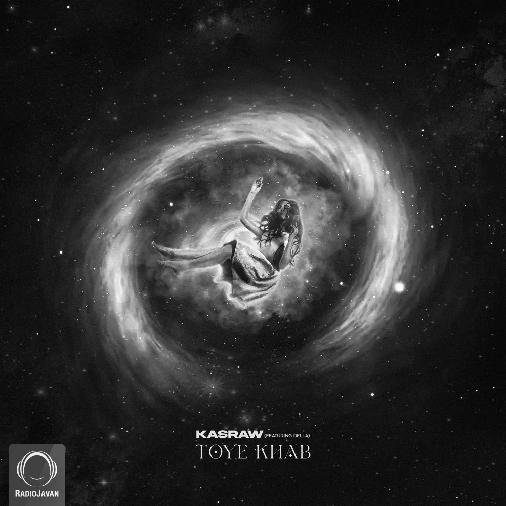 Toye Khab (Ft Della) - Kasraw