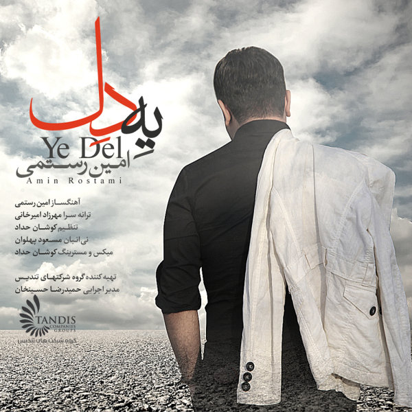 Ye Del - Amin Rostami