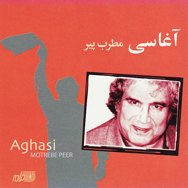 Sang Tarash - Aghasi