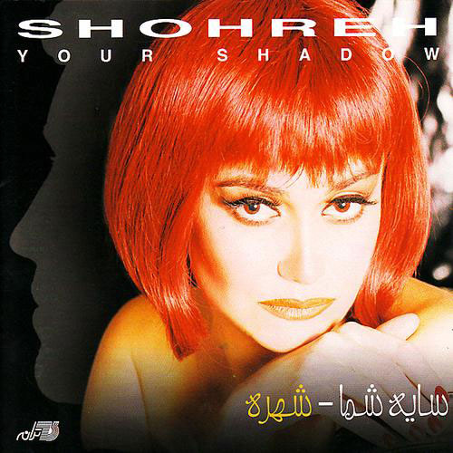 Sayeh - Shohreh