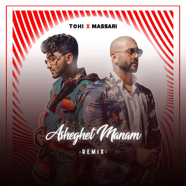 Asheghet Manam Ft Massari (Remix) - Tohi
