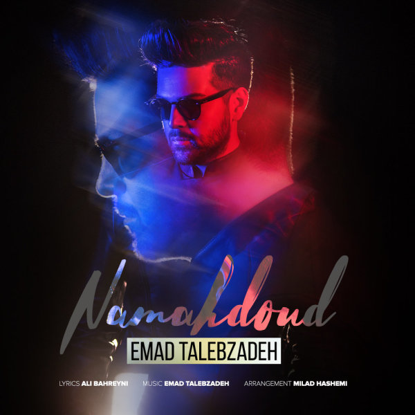 Namahdoud - Emad Talebzadeh