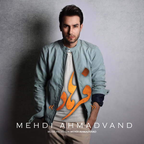Farhad - Mehdi Ahmadvand