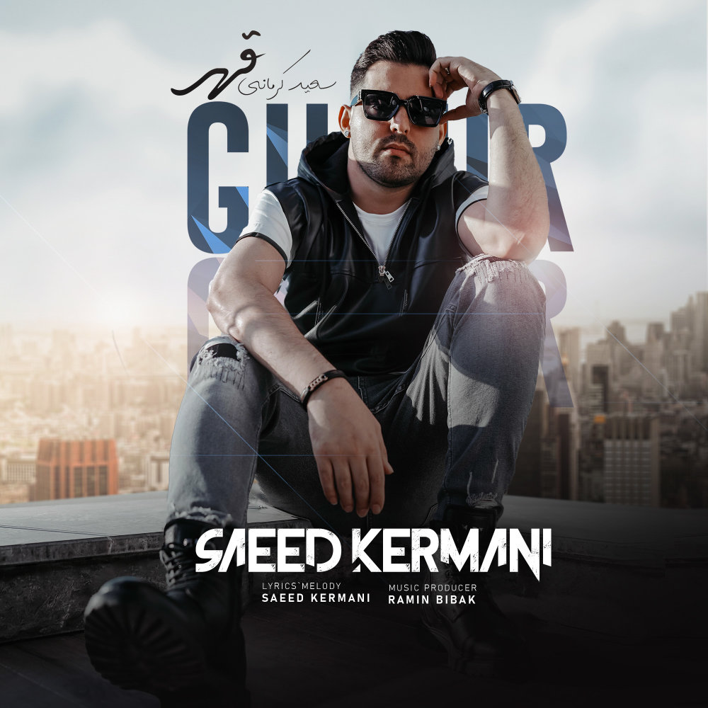 Ghahr - Saeed Kermani