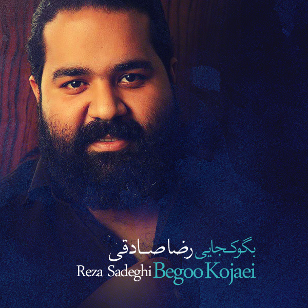 Begu Kojaei - Reza Sadeghi